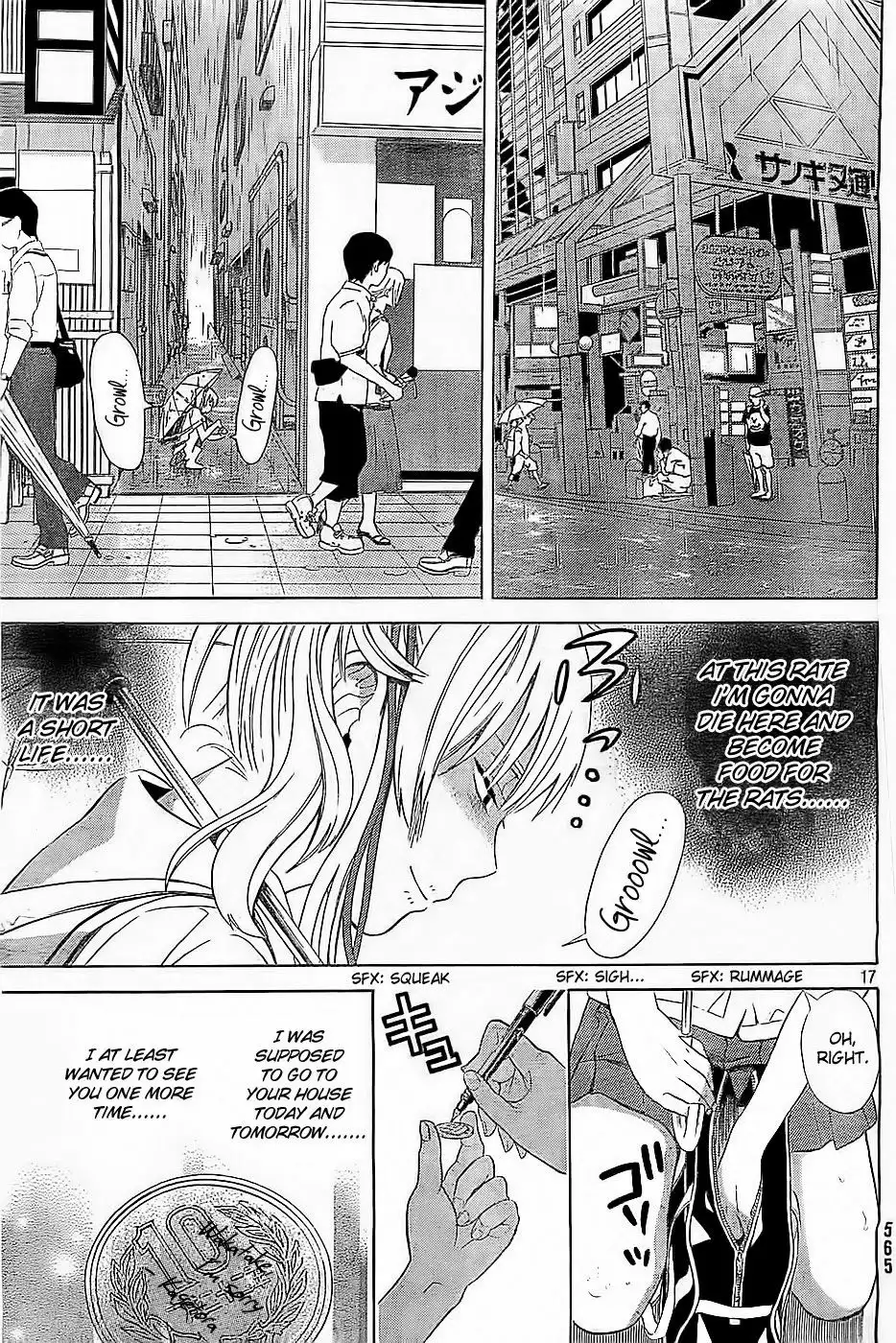 Sakurasaku Shoukougun Chapter 10 18